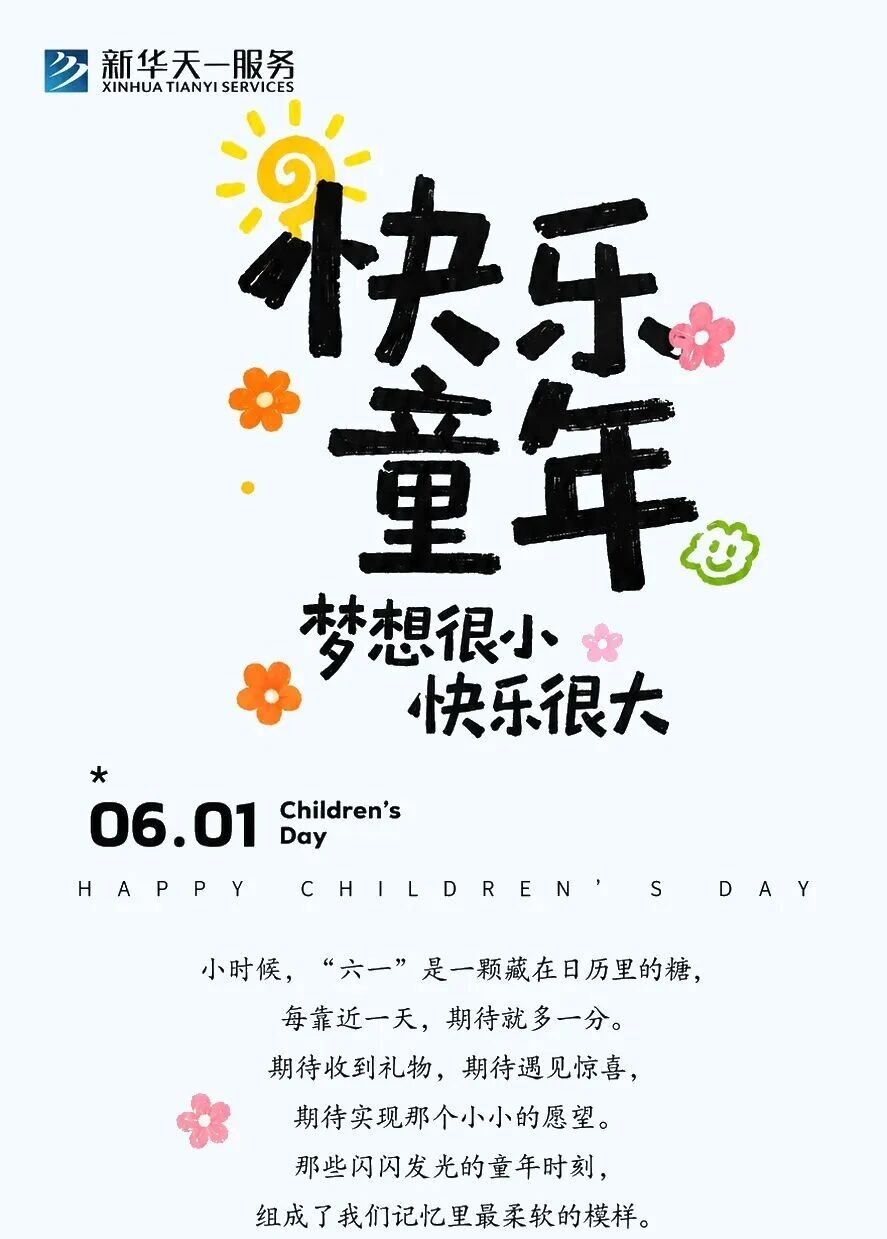 微信图片_20260614194423.jpg
