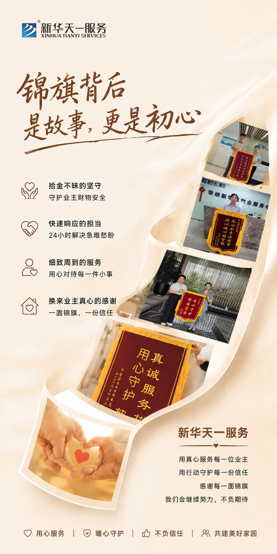 微信图片_2026-08-13_161107_661.jpg