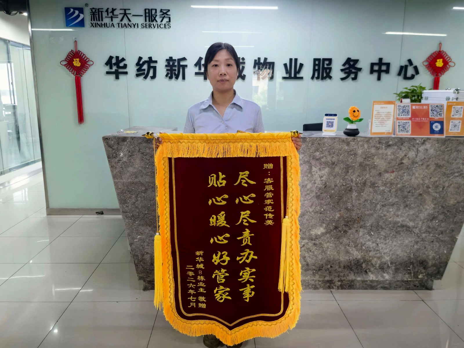 微信图片_2026-08-13_161129_117.jpg