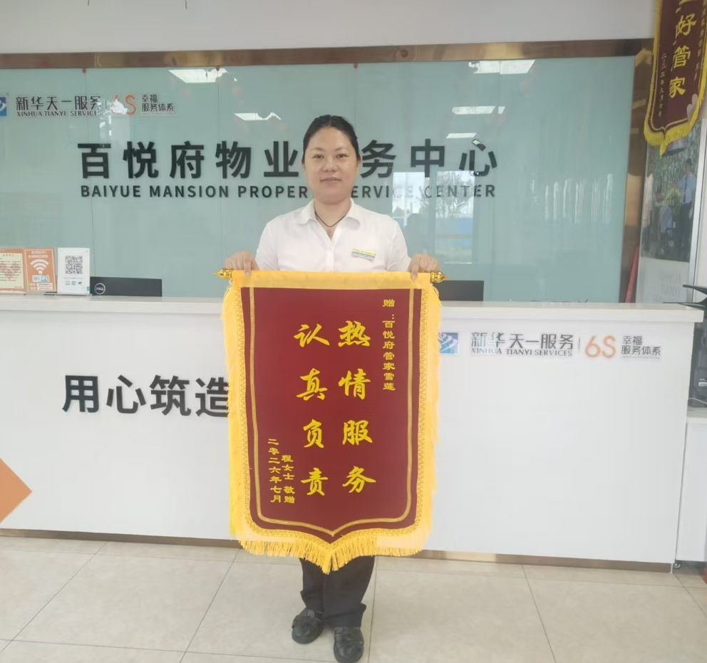 微信图片_2026-08-13_161131_417.png