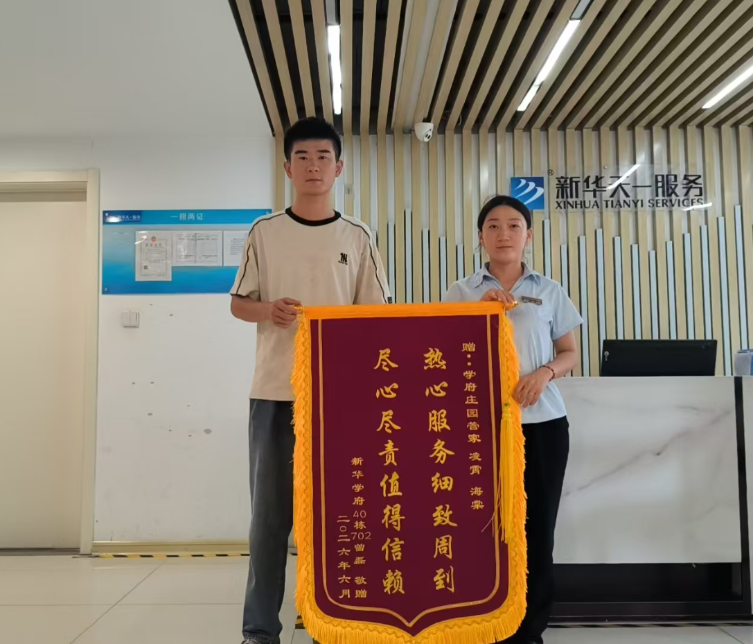 微信图片_2026-08-13_161133_465.png
