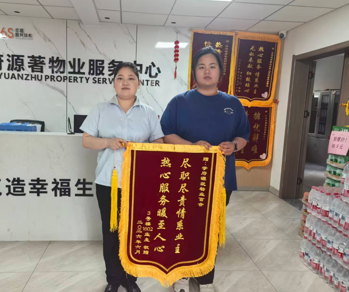 微信图片_2026-08-13_161135_452.png