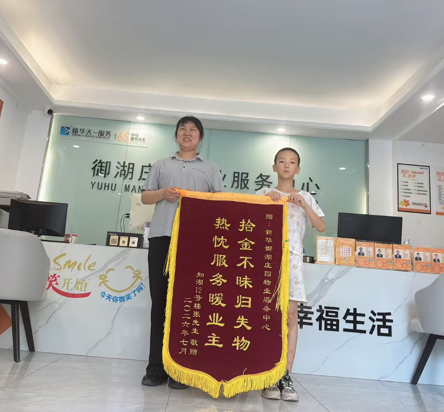 微信图片_2026-08-13_161139_835.png